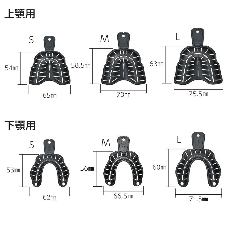 無歯顎用ヒートトランストレーの通販 | Ciモール | Ciモール