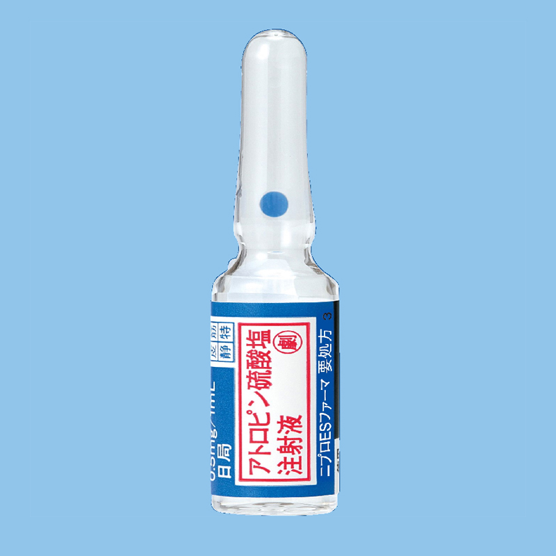 販売元変更】アトロピン硫酸塩注0.5mg「ニプロ」10A→【Y5602】の通販