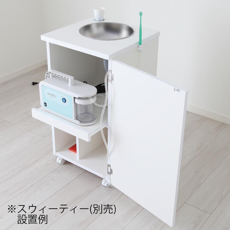 移動式簡易スピットン(シンク30cm) SPT-440Wの通販 | CiモールLABO