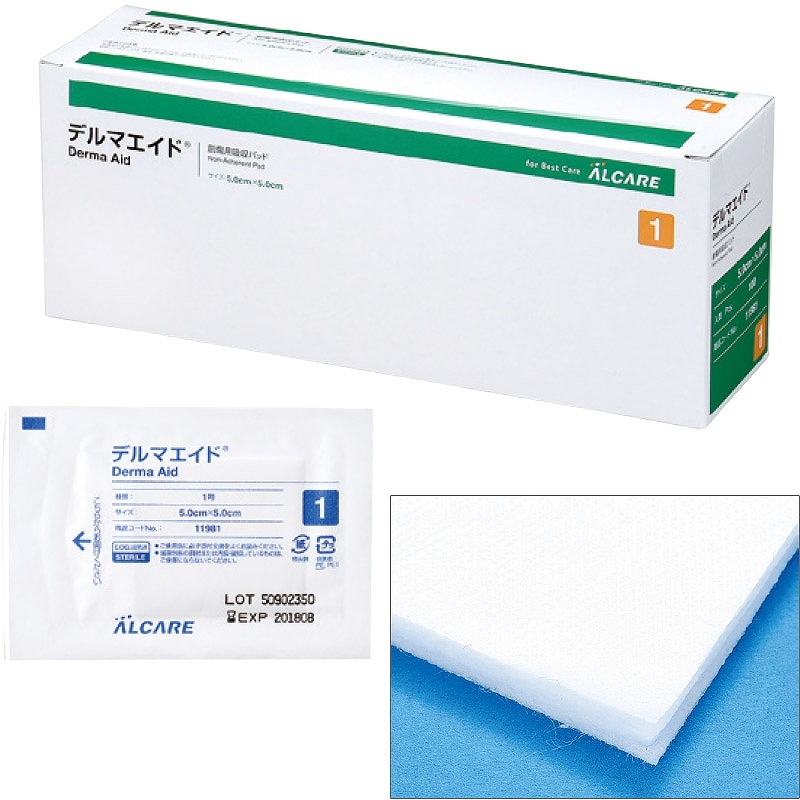 デルマエイド [アルケア] 2号 50×75mmの通販 | フレッシュケア | Ciモール