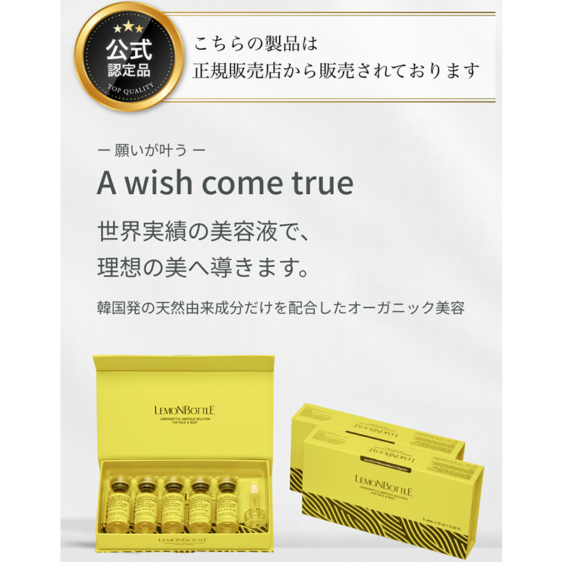 レモンボトルの通販 | Ciモール医療 | Ciモール