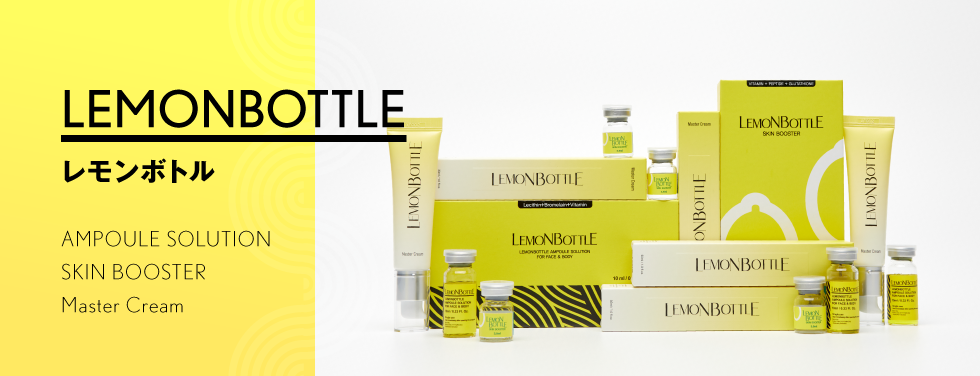 LEMONBOTTLE－レモンボトル－ | Ciモール