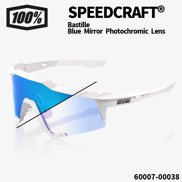SPEEDCRAFT® / Matte Black - HiPER® Blue Multilayer Mirror Lens