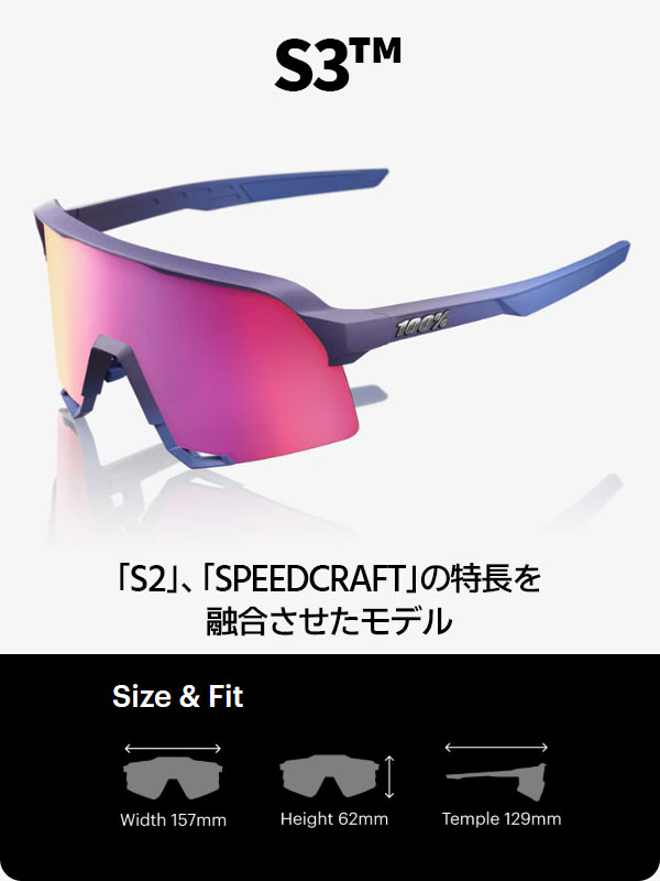 100%（ワンハンドレッド） | 株式会社カシマヤ製作所