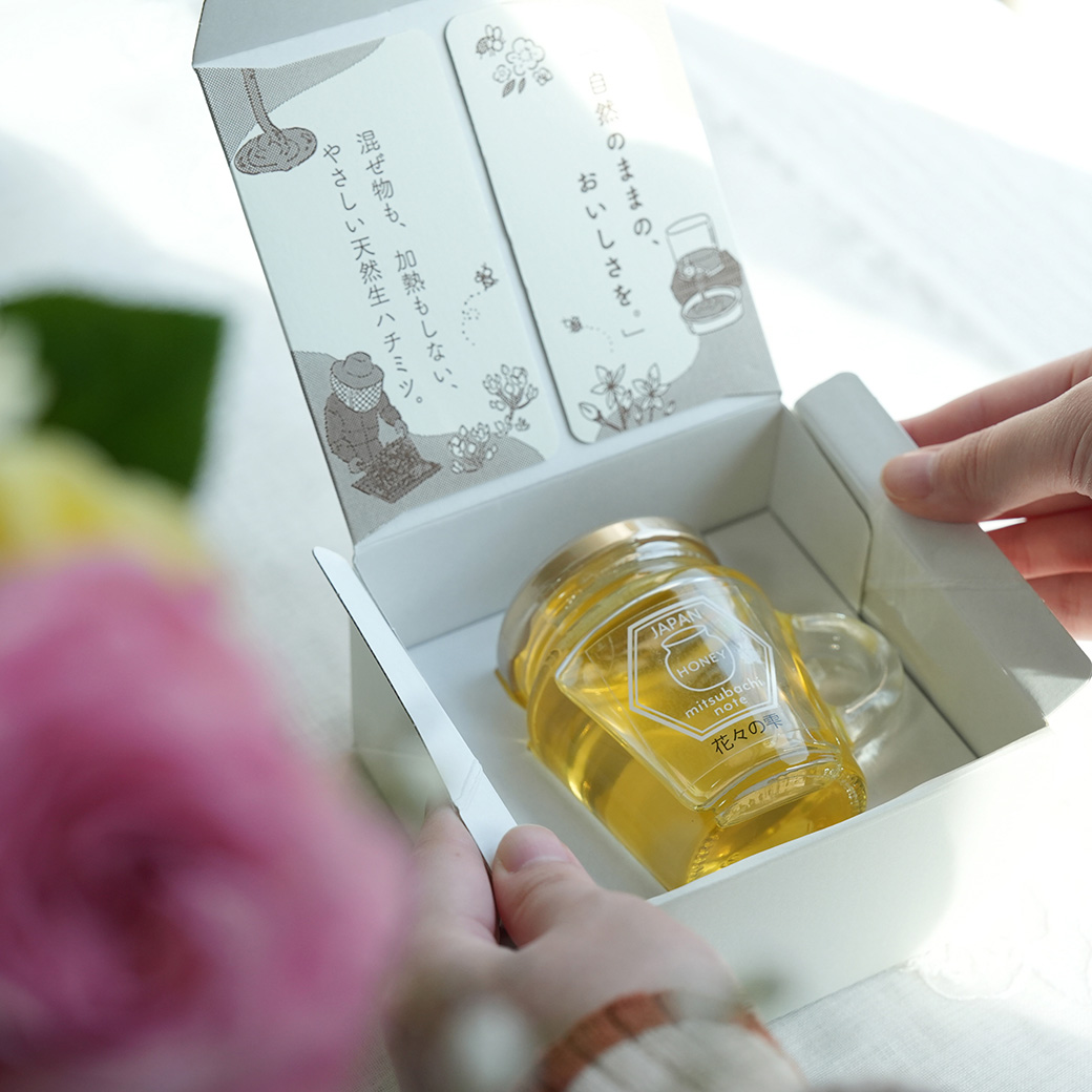 オリジナルギフトボックスセット（ハチミツ ビン120gx1本・ボックス