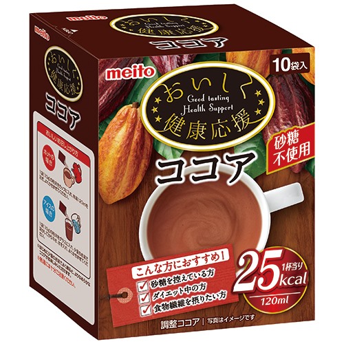 おいしく健康応援ココア10袋入 | 介護用品 | 介護用品・福祉用具通販の