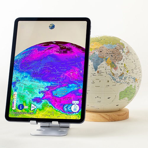 スマートスクール / ほぼ日のアースボール ジャーニー 46804