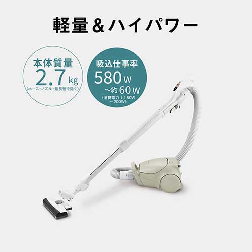紙パック式掃除機 MC-PJ23G-C | 清掃家電 | 介護用品・福祉用具通販の