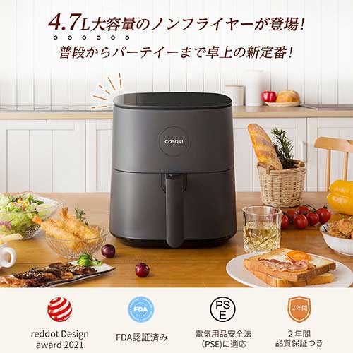 COSORI ノンフライヤー L501 Combo | 生活用品・家電 | 介護用品・福祉