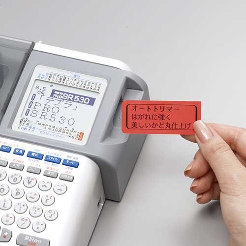 ラベルライター テプラPRO SR530 | ラベルライター | 介護用品