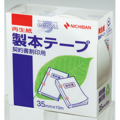 スマートスクール / 製本テープ BK-35 35×10m 契約書割印用白