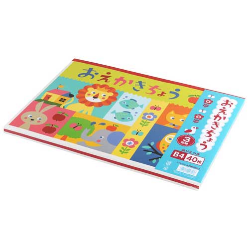 スマートスクール / おえかきちょう3冊束B4 Y76103