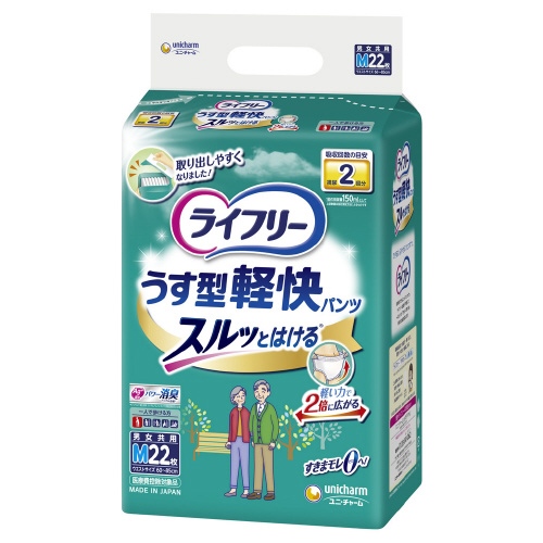 △ライフリ- うす型軽快パンツ M 22枚 | 衛生紙用品 | 介護用品