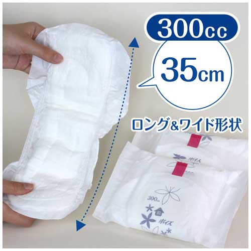 ポイズ肌ケアパッド超吸収ワイド女性用12枚 | 軽失禁パッド | 介護用品