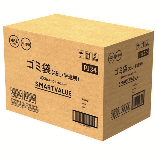 スマートスクール / ゴミ袋 LDD半透明 45L 600枚 N209J-45P