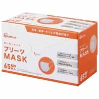 スマートスクール / 感染対策特集_マスク