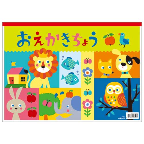スマートスクール / おえかきちょう3冊束B4 Y76103