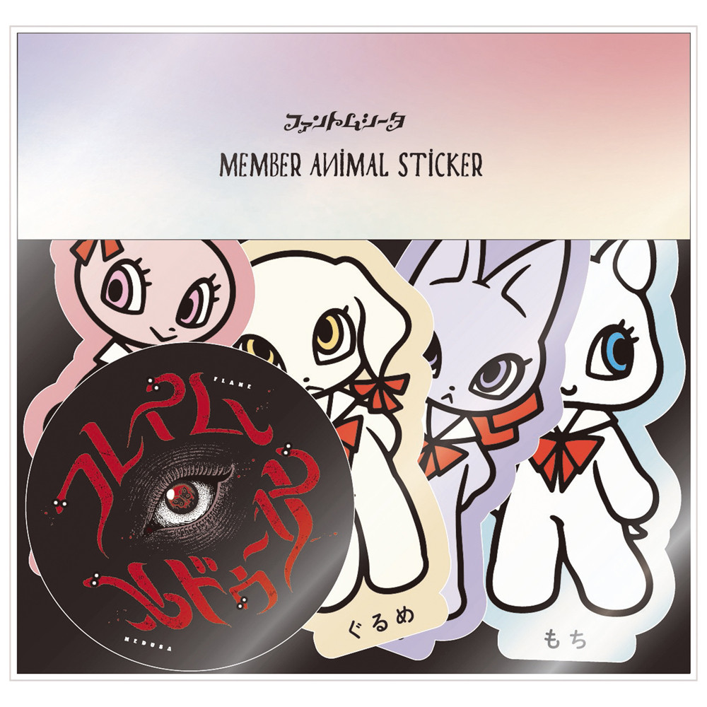1st JAPAN TOUR フレイム・メドゥーサ】ミニキャラステッカーセット