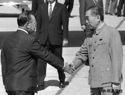 日中国交正常化 | 写真アーカイブ | 株式会社 共同通信社