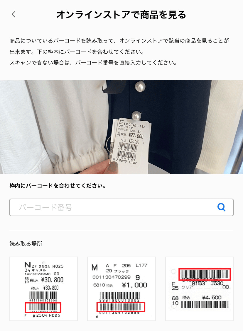 商品が確保されるタイミング - ヘルプ | YAMADAYA STORE