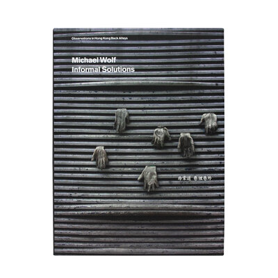 Tokyo Compression Three - マイケル・ウルフ | shashasha 写々者