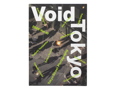 アート・デザイン・音楽 TOKYO STREET VOL.6 TATSUNO SUZUKI