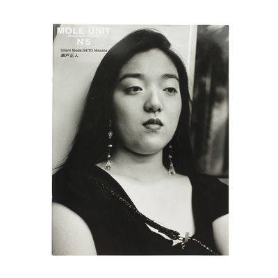 深瀬昌久伝 - 瀬戸正人 | shashasha 写々者 - 写真集とアートブック