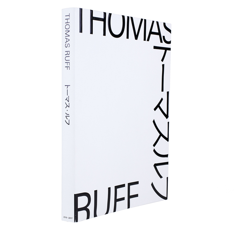 トーマス・ルフ展図録 - トーマス・ルフ | shashasha 写々者 - 写真集