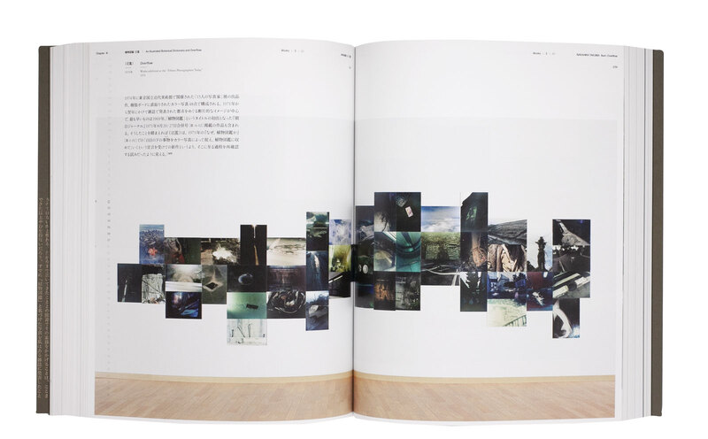 Nakahira Takuma: Burn-Overflow - Takuma NAKAHIRA | shashasha