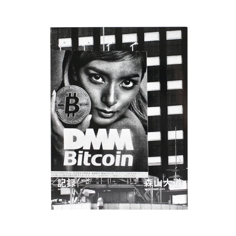 Record No. 47 - Daido MORIYAMA | shashasha - Photography & art in