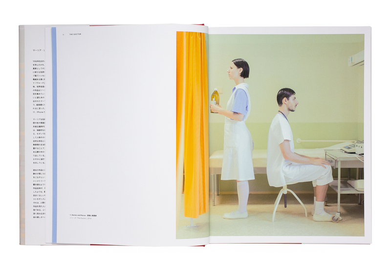 Futuro Retro (日本語版) - マーリア・シュヴァルボヴァー | shashasha