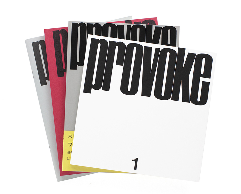 PROVOKE Complete Reprint of 3 Volumes - Koji TAKI, Takuma NAKAHIRA