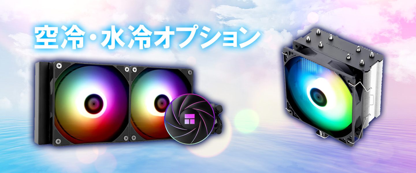 新品ケース】エントリークラスセット 中古ゲーミングPC | NVIDIA