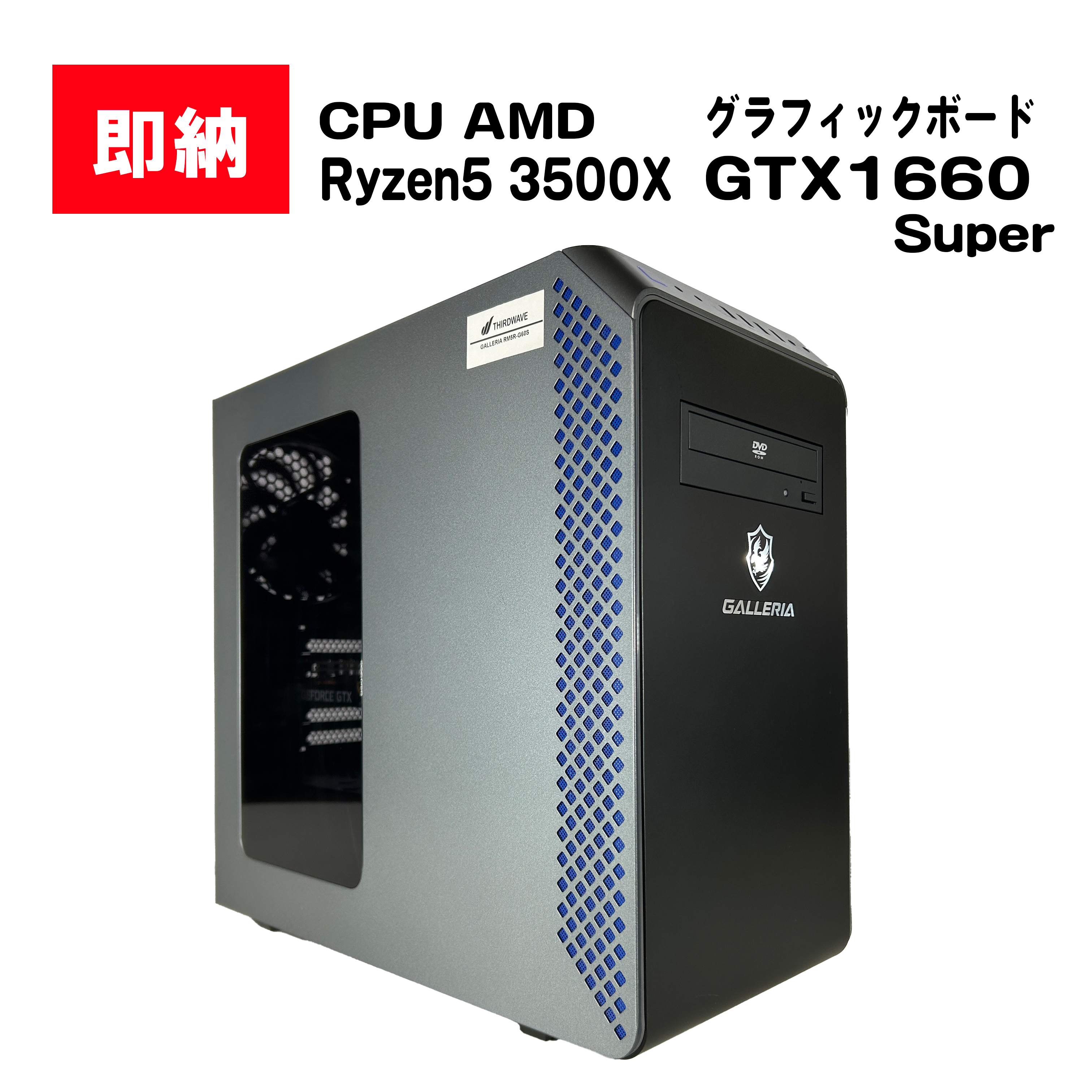 ゲーミングPC Corei7-6700 GTX1060 メモリ16GB NVMe256GB×HDD2000GB