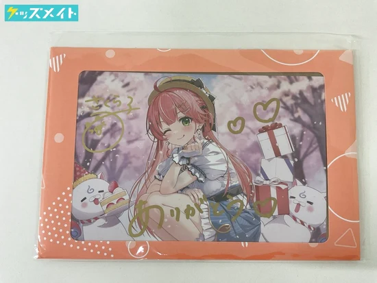 さくらみこ 誕生日記念2023 直筆サイン＆箔押し複製メッセージ入り