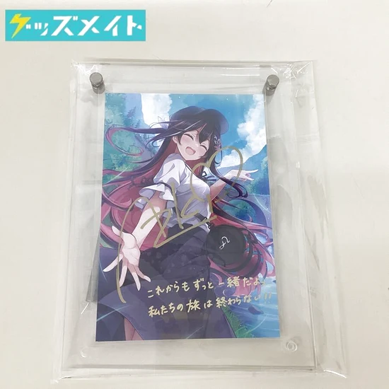 AZKi 誕生日記念2022 直筆サイン入りポストカード 買取実績価格