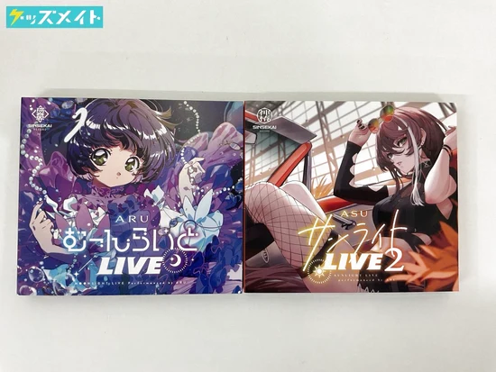 神椿レコード CD ASU サンライト LIVE2 存流 むーんらいとLIVE 買取