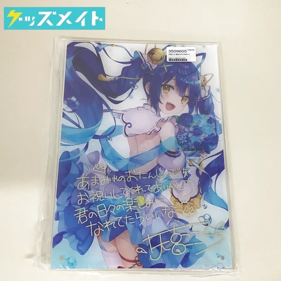 天宮こころグッズ買取【にじさんじ】