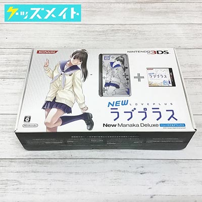 ラブプラス買取】ゲーム・グッズ・フィギュアが買取20%UP中