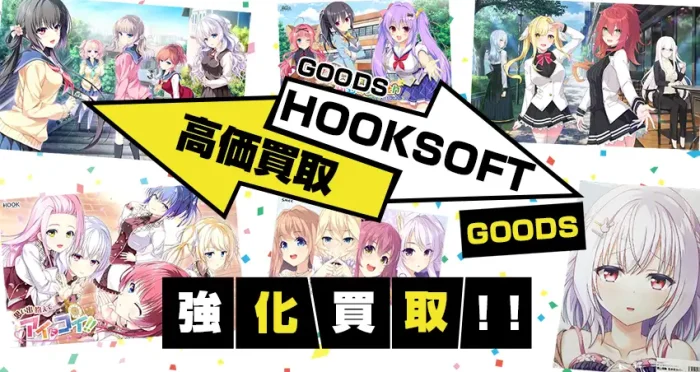 美少女ゲーム 色紙 まとめ売り あかべぇそふとつぅ SAGA PLANETS 他