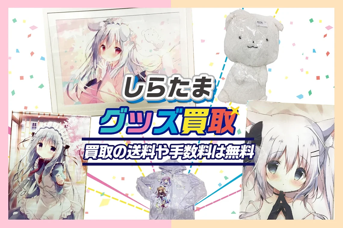 たまこてん 缶バッジ しらたま しらたまこ しろいいぬ しらたま犬