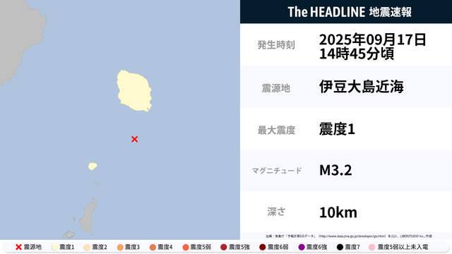 9月17日14時46分頃、東京都で最大震度1の地震を観測 | The HEADLINE