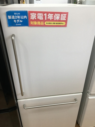 無印良品 2ドア冷蔵庫 MJ-R27A-1 272L 2017年製 2017年製 無印良品