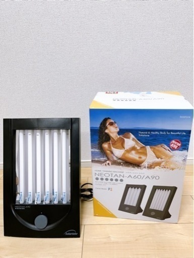 ソーラートーン 家庭用日焼けマシン NeoTan-A60ネオタンA60 NeoTanA60