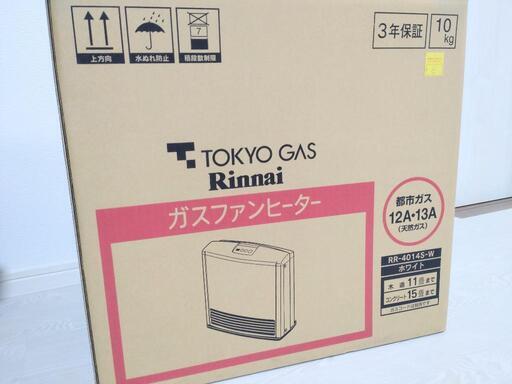 TOKYO GAS RR-4014S-W 工場 12A・13A