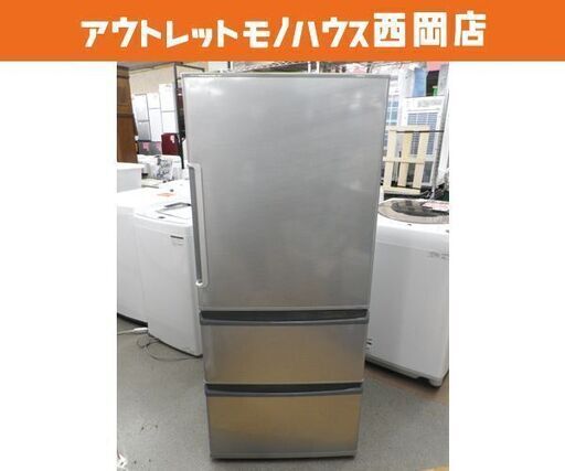 激安！AQUA ノンフロン冷蔵庫 AQR-271F(S) 272L AQUA 272Lノンフロン