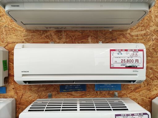 ☆ジモティ割あり☆ Panasonic ルームエアコン CS＝EX226C-W 2.2kw 16