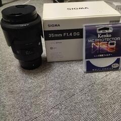 SIGMA 35mm F1.4 DG 保護フィルターつき