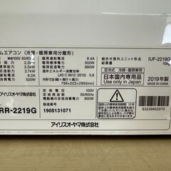 配送•取付込み】2018年製SHARP 6畳エアコン 2024/1/20投稿
