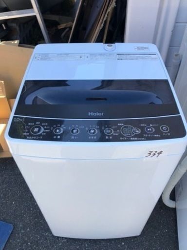 全国発送可能☆大阪市内配達・設置無料☆自信ありの美品☆人気の大容量